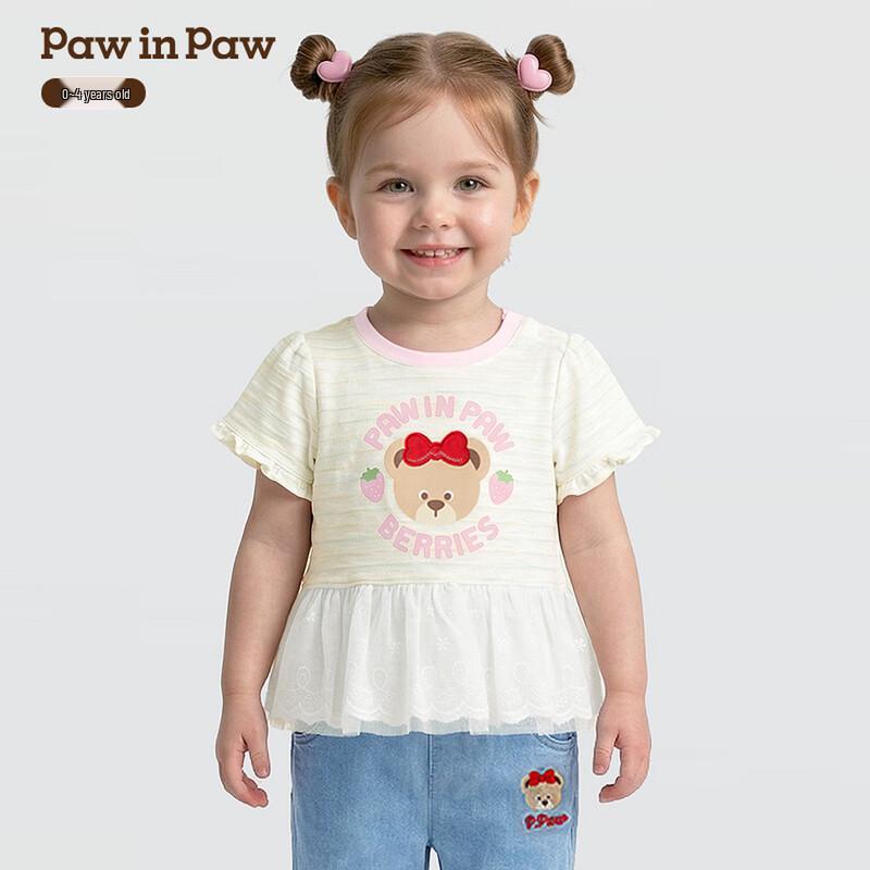 

PawinPaw Cartoon Bear Baby Girl s Short Sleeve T-Shirt S