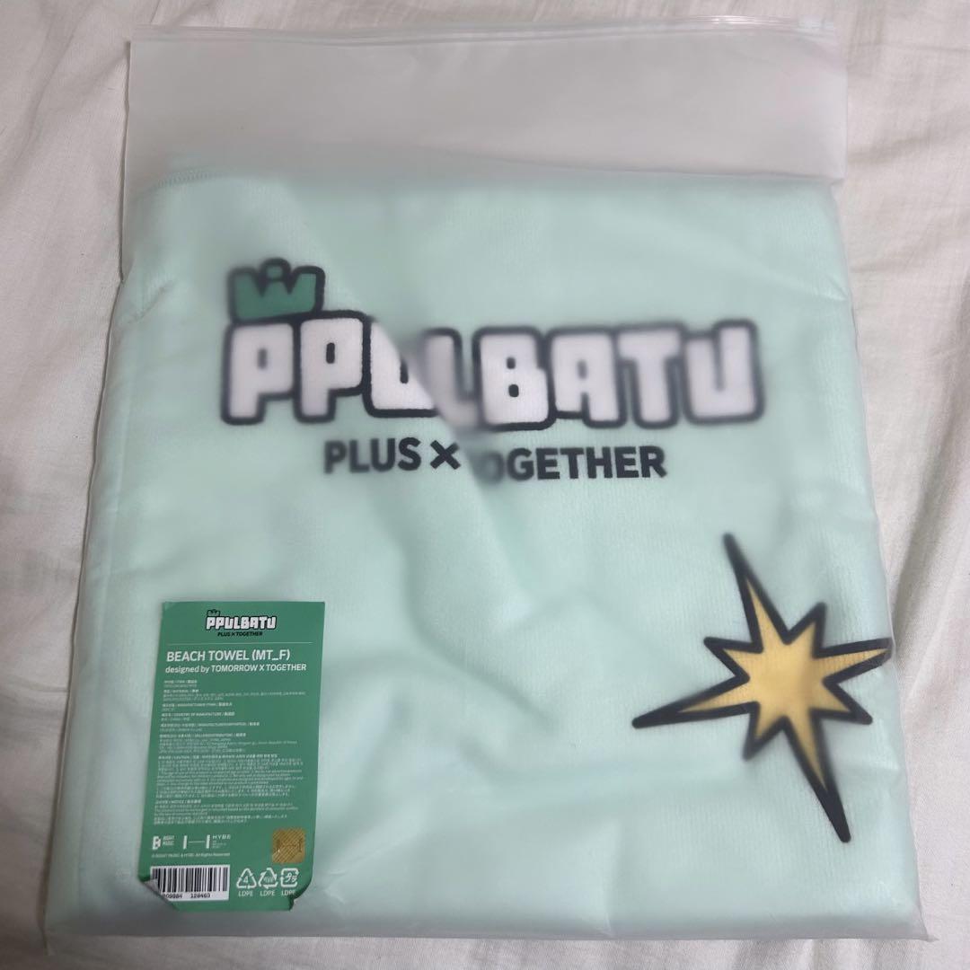 

[Б/У] Пляжное полотенце TXT Purbatu