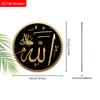 Islamic Allah Calligraphy Wooden Sign, Charming Round Sign for Front Door, Wall Hanging Decor - Ideal Muslim Home Decor & Religious Gift