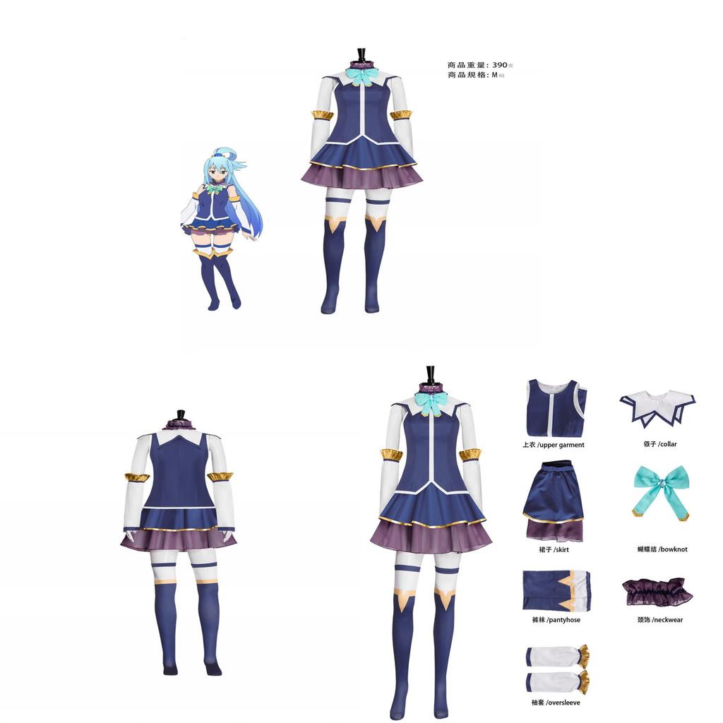 Konosuba Gods Blessing On This Wonderful World Cosplay Outfit With Street Style Design For Game Anime Conventions And Events