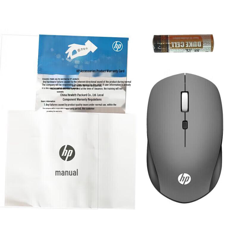 HP S1000 Lightweight Wireless Mouse
