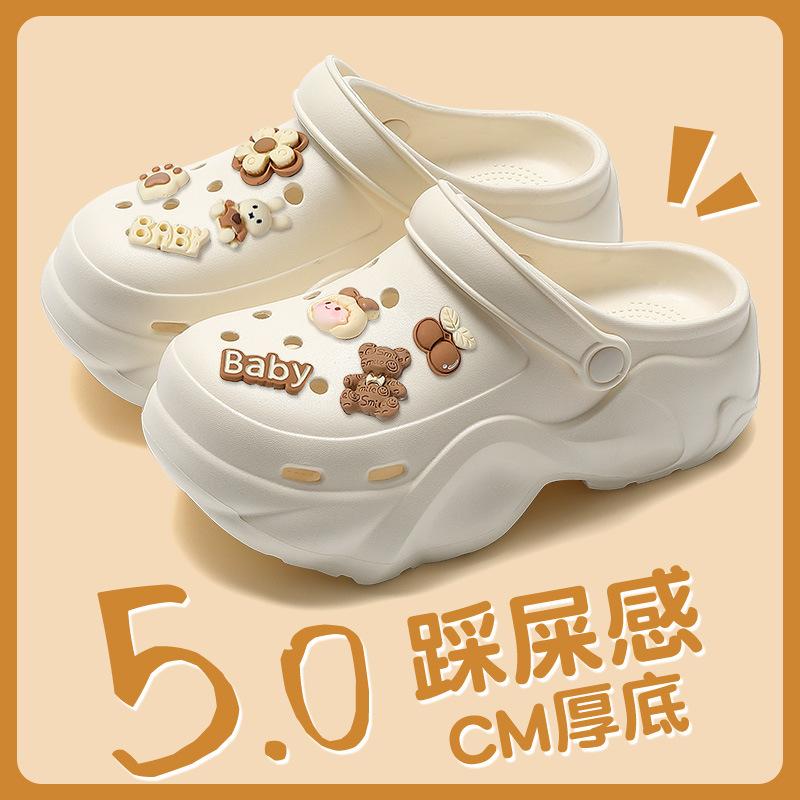 Hole Shoes New Puff Clouds Non-slip Arch Support Not Tired Feet Thick-soled Slippers