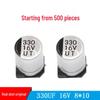 330UF 16V 8x10mm Kesen SMD Aluminum Electrolytic Capacitor Available