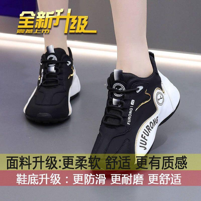 Soft leather women's shoes comfortable soft-soled sports casual shoes women's non-slip versatile dad shoes autumn new height-increasing white shoes