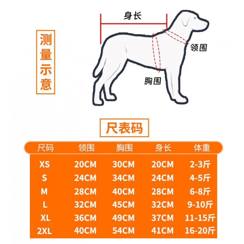 Pet Winter Cotton Jacket With Leash Loop Small Dogs Cats Teddy French Bulldog Puppy XS To 2XL