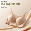 Seamless Invisible Thin Comfortable Big Breast Minimizer Push Up Anti Sagging Women Bra