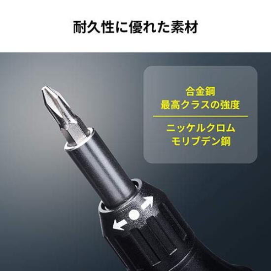 Screwdriver Set with Rotating Bit Precision Ratchet E-Supply 11-in-1 Changer, Built-in Bits, Function, EZ8-TK042