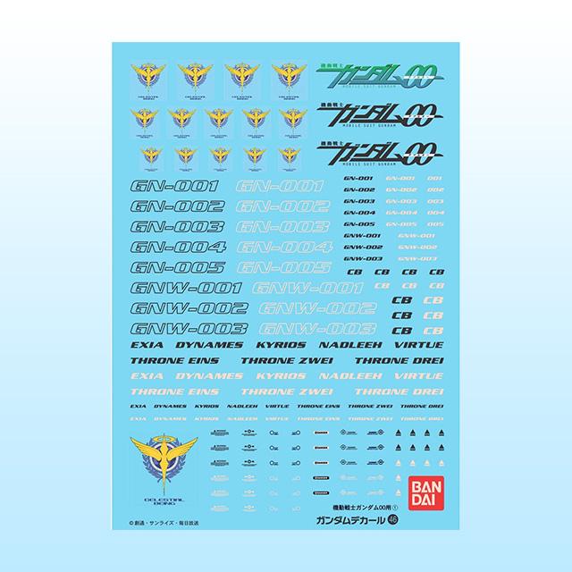 

[Bandai] Bandai Gundam 00 Series Water Slide Decal Set 1
