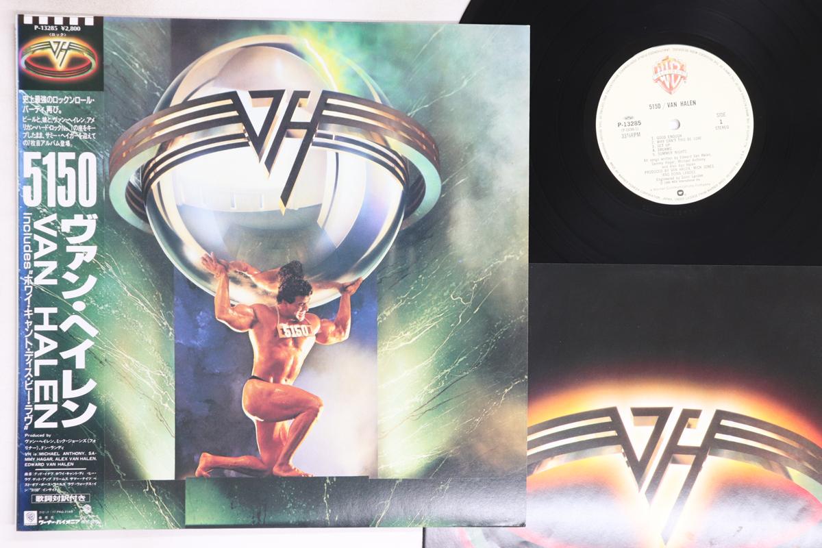 

LP Пластинка VAN HALEN - 5150 P13285 WARNER BROS 1986 Япония Оби Металл Б/У