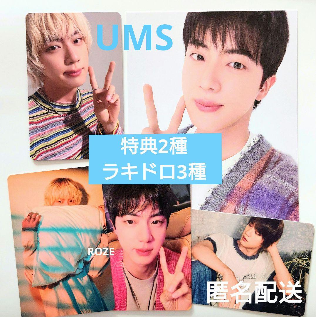 

[USED] BTS JIN Album Happy Universal Lucky Drop Bonus Trading Cards (5 Cards)