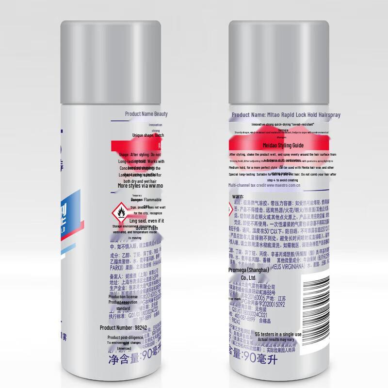 Mitao Men's Rapid Lock Hair Styling Spray