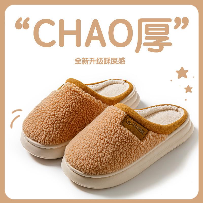 Cotton Slippers Women's Autumn and Winter Couple Thick-soled Indoor Home Warm Non-slip Plush Cotton Shoes Men