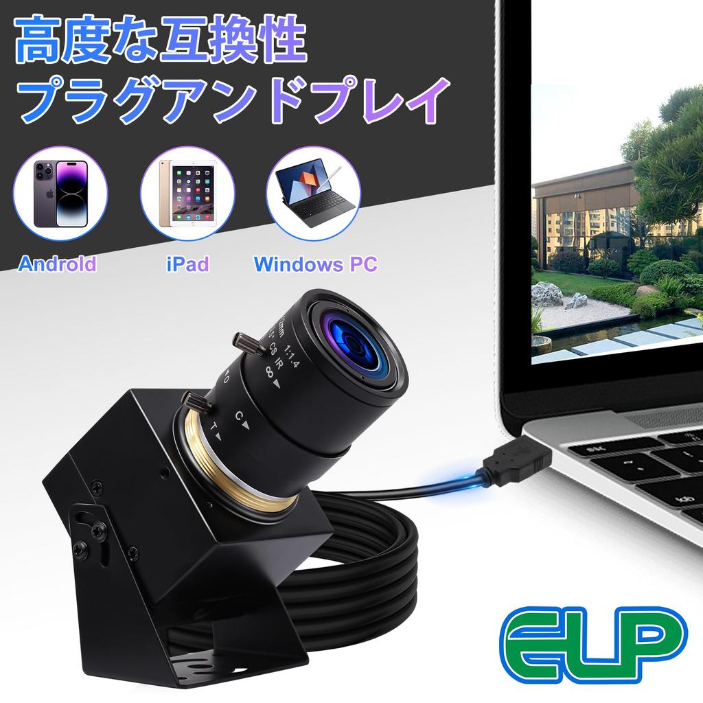 ELP 4K USB Camera with Microphone Manual Zoom Webcam Varifocal PC Camera for Computer Mini UVC Webcam IMX317 Varifocal Audio Video USB Camera with 8mp
