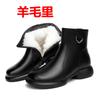 Thickened wool women's cotton shoes velvet women's boots leather women's short boots women's leather cotton boots flat large size mother cotton shoes