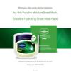 Vaseline Intensive Moisture Sheet Mask Pack 23 Ml (Hydrating · Moisturizing · Nourishing) (15 Options)