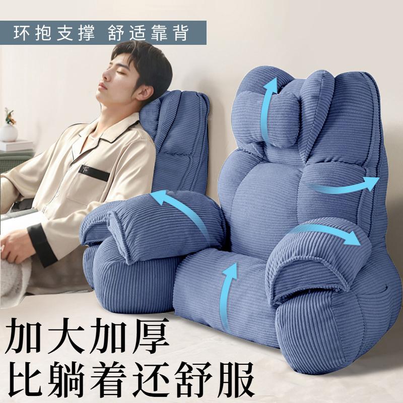 Backrest Cushion Lumbar Support Pillow Pregnancy Comfortable Reading Relaxing Nursing Pillows Lounger Pad Washable Cover