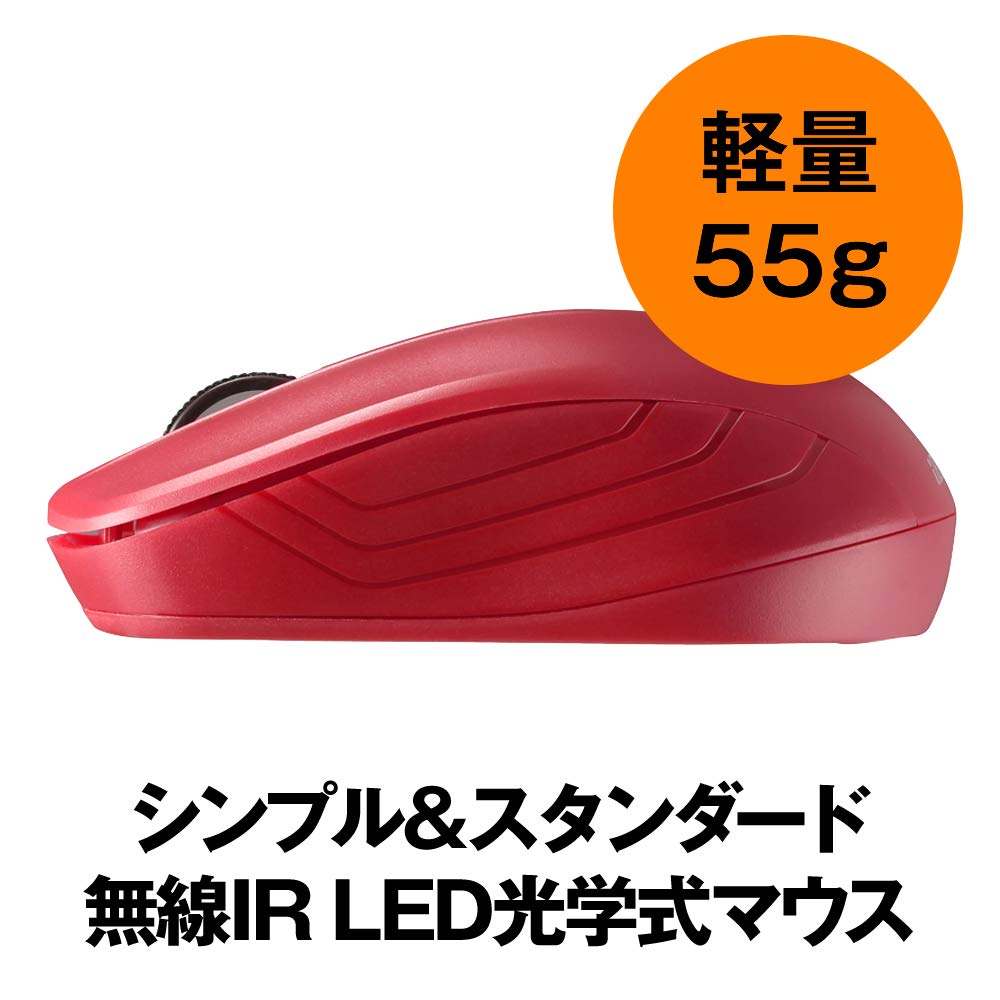 Buffalo Wireless IR LED 3 BSMRW21RD Mouse, Buttons, Red,