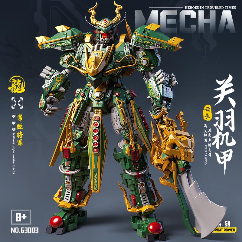 Superhero Mecha Brick Playset Green Dragon Robot Brick Playset Children DIY Assembly Figure Toys  Playsets Christmas Holiday Gift Present