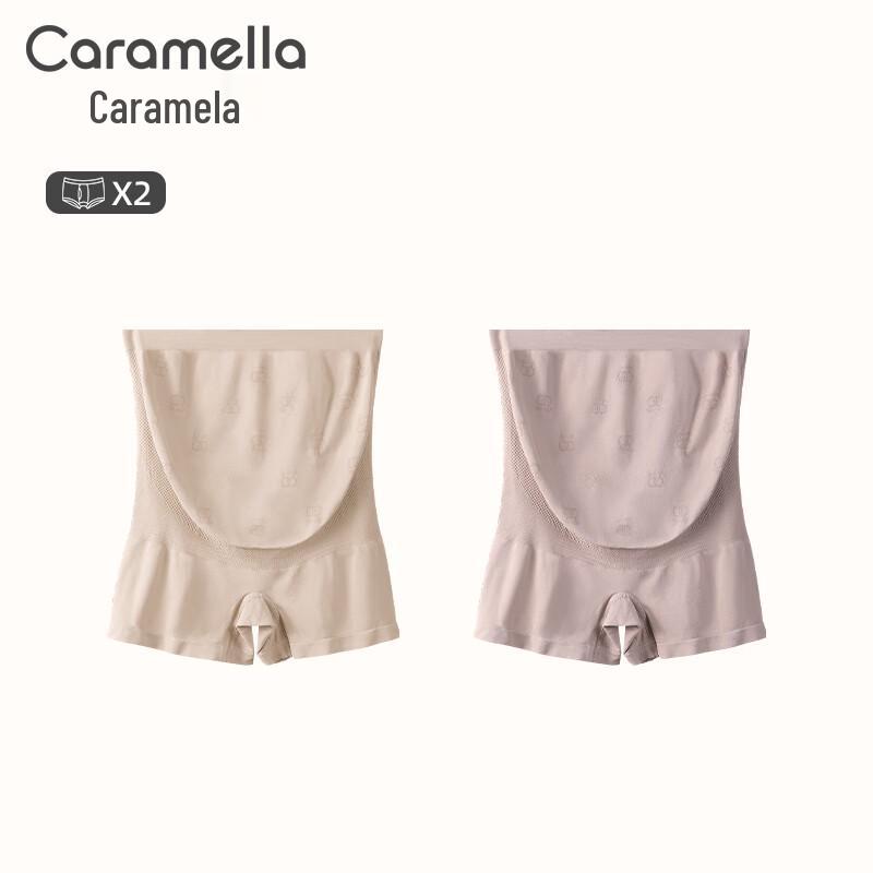 Caramella Maternity Seamless Anti-Chafing Safety Shorts 2-Pack