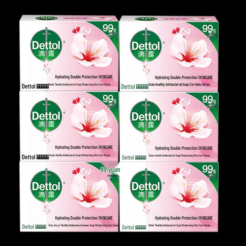 Dettol Antibacterial Moisturizing Soap Bars