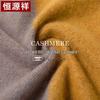 Hengyuanxiang Women's Pure Cashmere Scarf & Shawl
