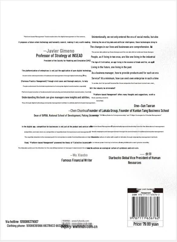 Platform Management: Enterprise Transformation In Digital Age