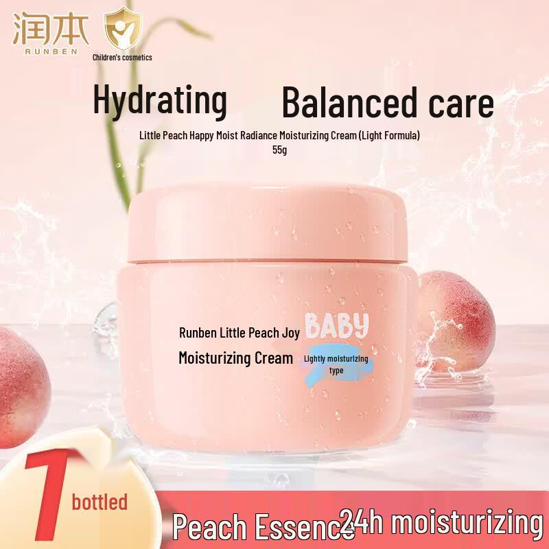 RUNBEN Little Peach Kids Light Hydrating Cream