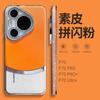 Luxury Transparent PC Phone Case Pura 70 Pro With Matte Leather Texture Glitter Accent Shockproof Anti-Fingerprint