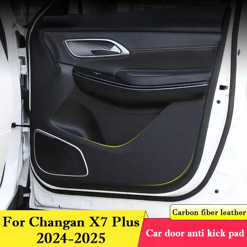 For Changan X7 Plus 2026 2026 Car Door Anti-kick Pad Leather Interior Protection Anti-dirty Sticker Decor Stickers Accessories
