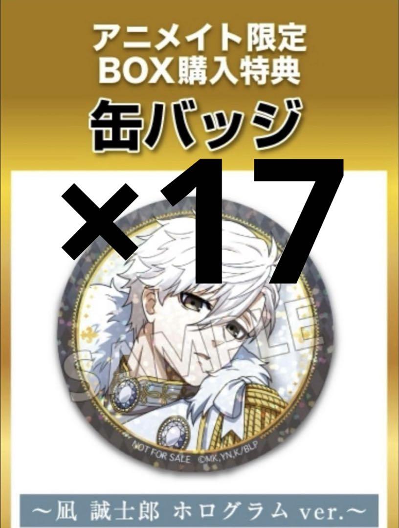

[USED] Blue Lock DUEL Throne Vol.3 Nagi Seishiro Can Badge Hologram Bonus