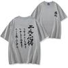 Unisexs Fashion Printed Tshirt Round Neck Comfortable Short Sleeve Sports Casual Trend Unisexs Size Tshirt