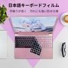 Rosa Bærbar PC Kontor IPS Stor Skjerm Bærbar PC med 12. Generasjons Alder Lake N95 Prosessor opptil 16GB DDR4 Minne 256GB NVMe SSD Bredt Utvalg av