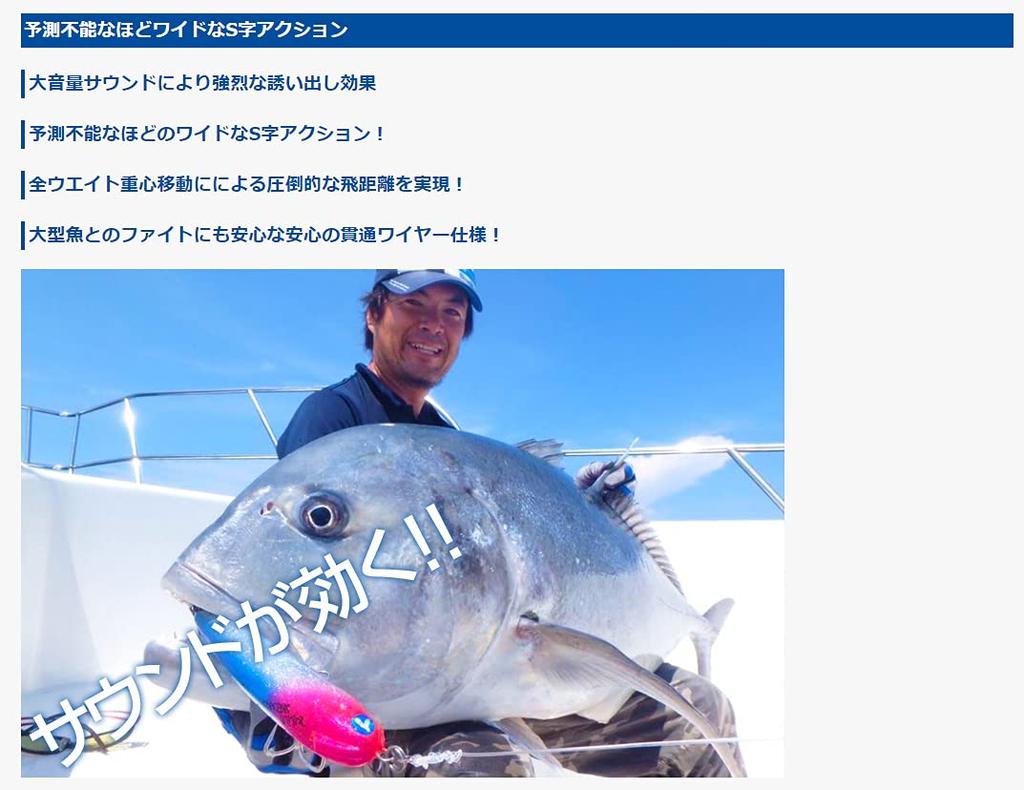 Blue Blue Sunekon 220S Glow Glow