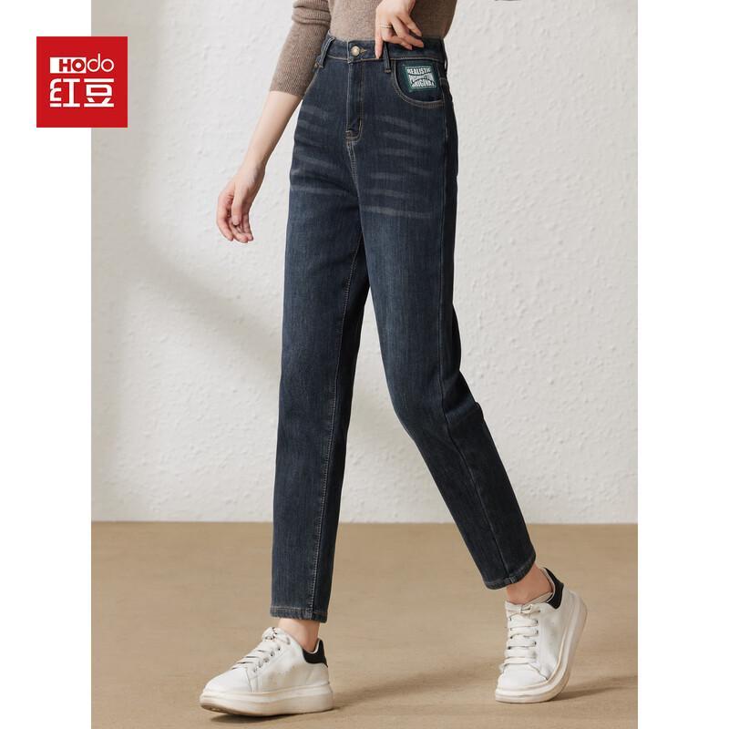 Hodo Women's High-Waisted Stretchy Straight-Leg Jeans