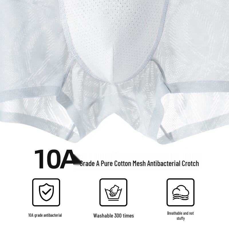 Meijisibang Men's Ice Silk Breathable Trunks
