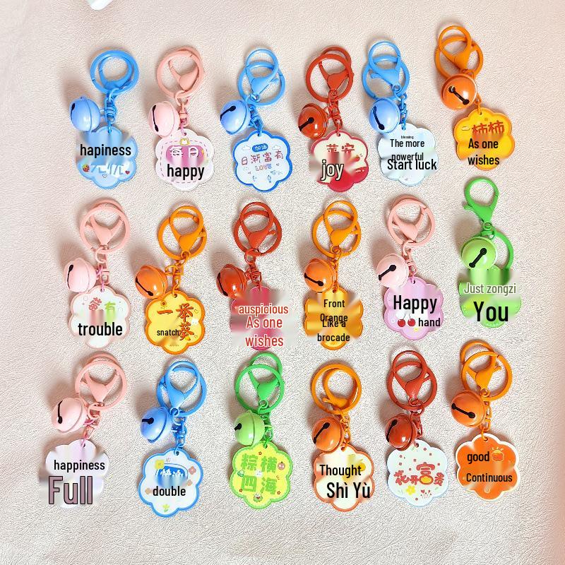 Motivational Acrylic Keychain with Bell Charm - Cute DIY Bag Accessory & Gift