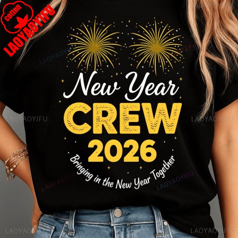 Ahoj 2026 Posádka šťastný Nový Rok Párty Sublimační Pánské Tričko Design Třpytivý Zlatý Text Digitální Stahování tištěné Tričko topy
