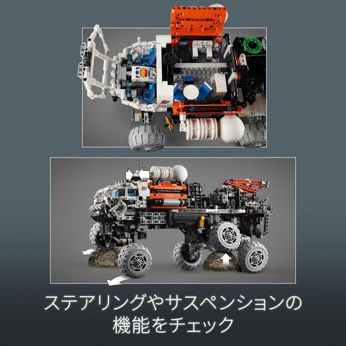 LEGO Technic Mars Rover 42180 (Multicolor)