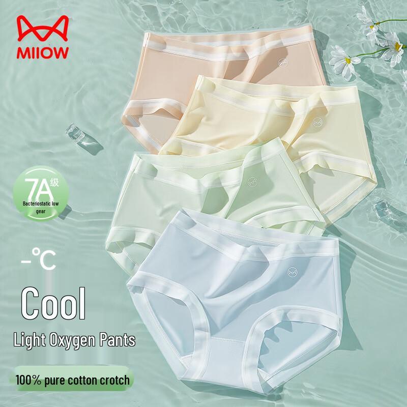 MaoRen Women's Seamless Quick-Dry Mid-Waist Briefs 4-Pack