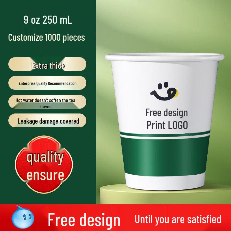 ZISIZ Advertising Paper Cups