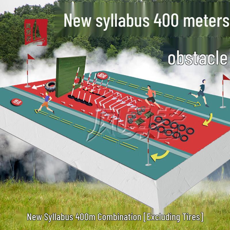 Wind Brave 400M Obstacle Course Training System