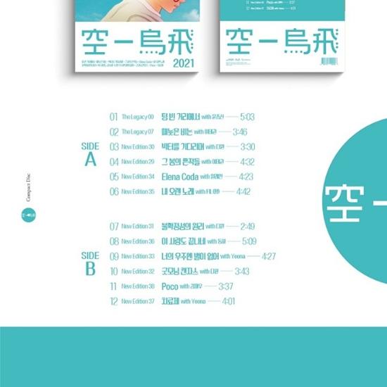 015B - Yearbook 2021