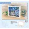 Sanrio Message Card Early Summer Card Flower Box Hydrangea Greeting Card Can be shipped overseas JES SANRIO 212946 1-4