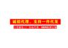 Cosplay priest suit cos suit red priest suit halloween women's stage suit cos suit