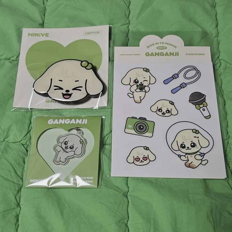 

I Have Live Mini Sticker. Grip Talk. Charm Key Ring - Kang An Ji