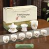 ZISIZ Mutton-Fat Jade Style White Porcelain Gaiwan 10-Piece Tea Set