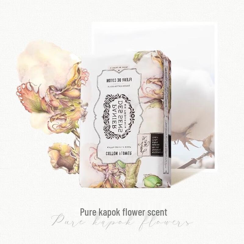 Provence Estate Handmade Cleansing Bar Soap