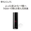 Koh Gen Do Oriental Plants W Essence Serum 30ml