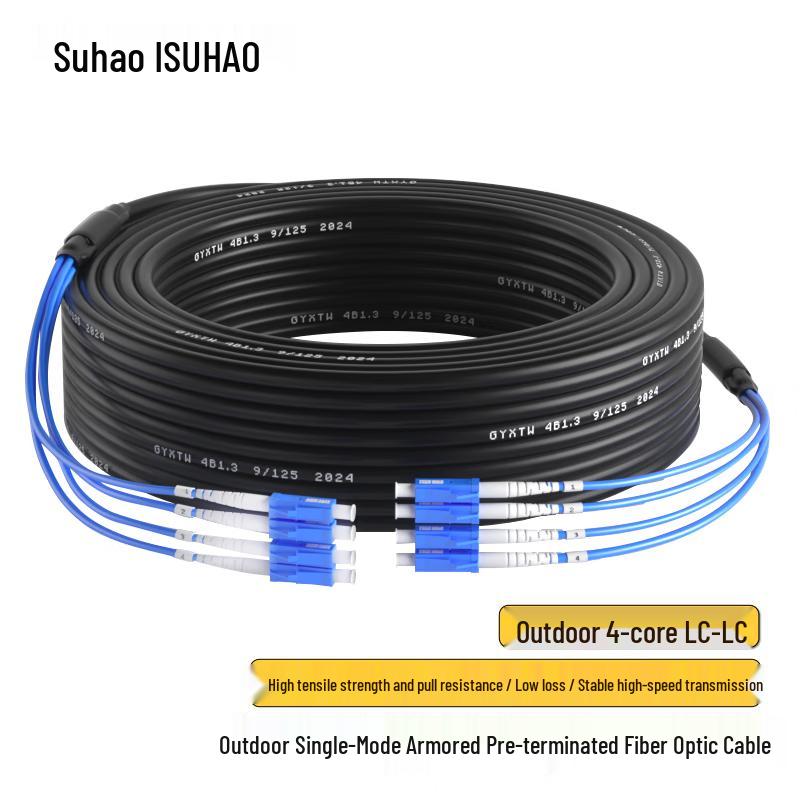 Suhao Outdoor Armored Single-Mode Fiber Optic Patch Cable