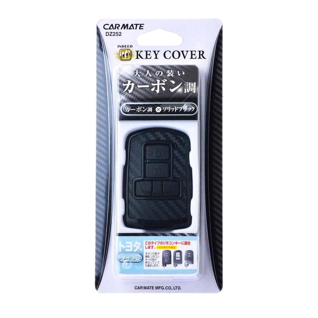 Carmate Car Key Case Remote Control Carbon Style x Black